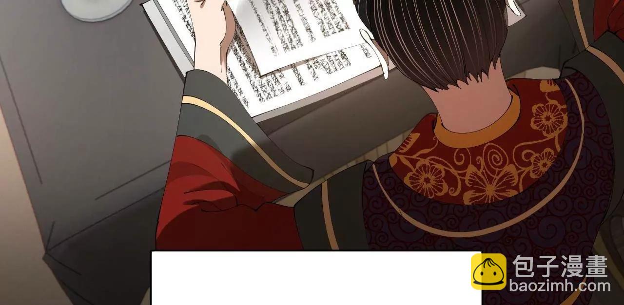 史上最強贅婿 - 328 	超級天才蘭岑？(3/3) - 4