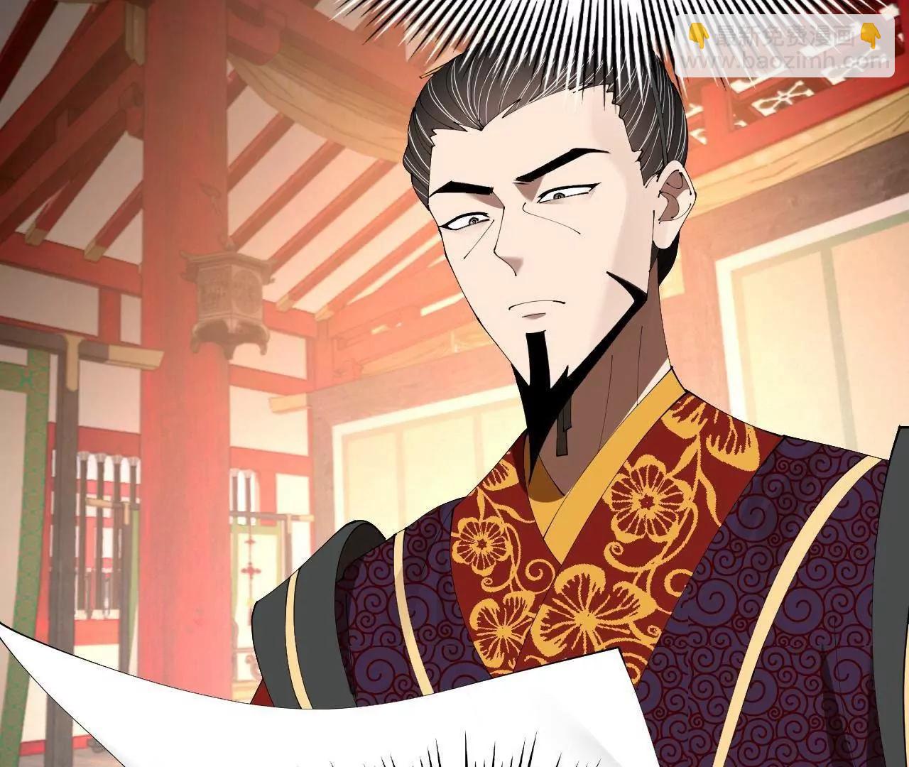 史上最強贅婿 - 328 	超級天才蘭岑？(3/3) - 7