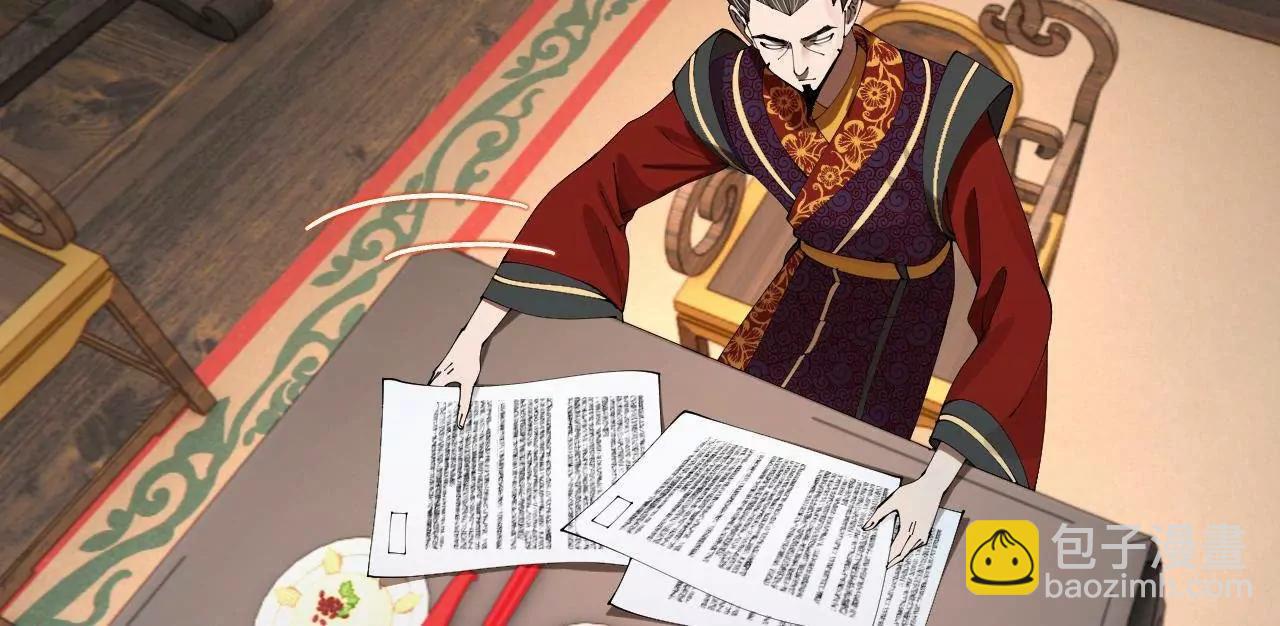 史上最強贅婿 - 328 	超級天才蘭岑？(3/3) - 3