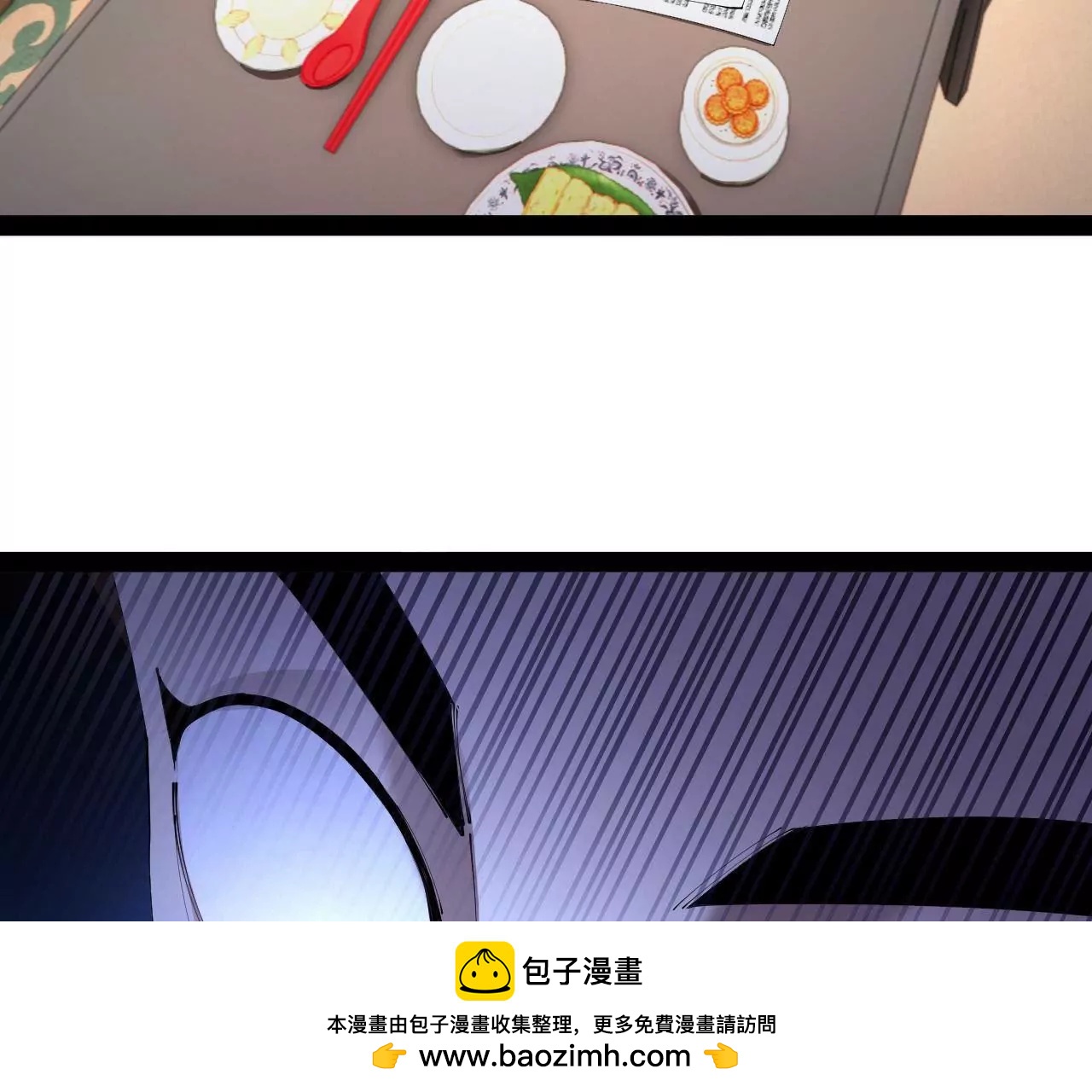 史上最強贅婿 - 328 	超級天才蘭岑？(3/3) - 4