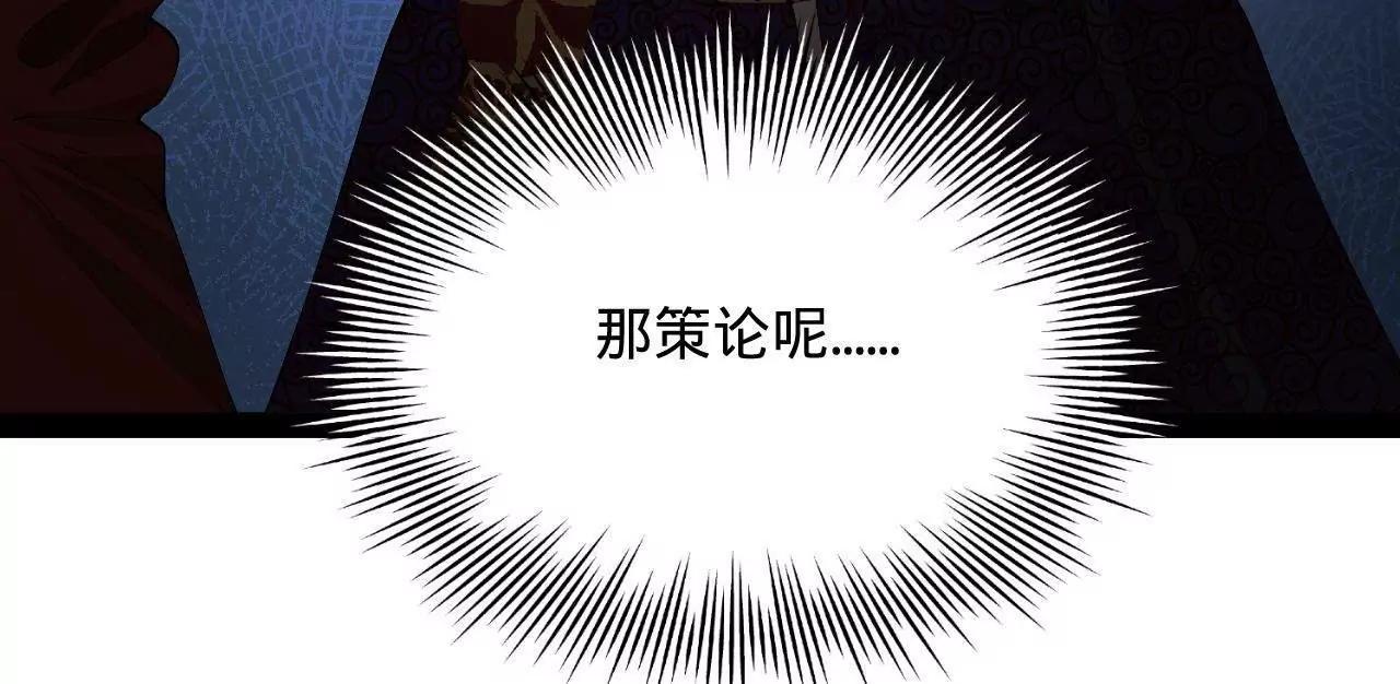 史上最強贅婿 - 328 	超級天才蘭岑？(3/3) - 2