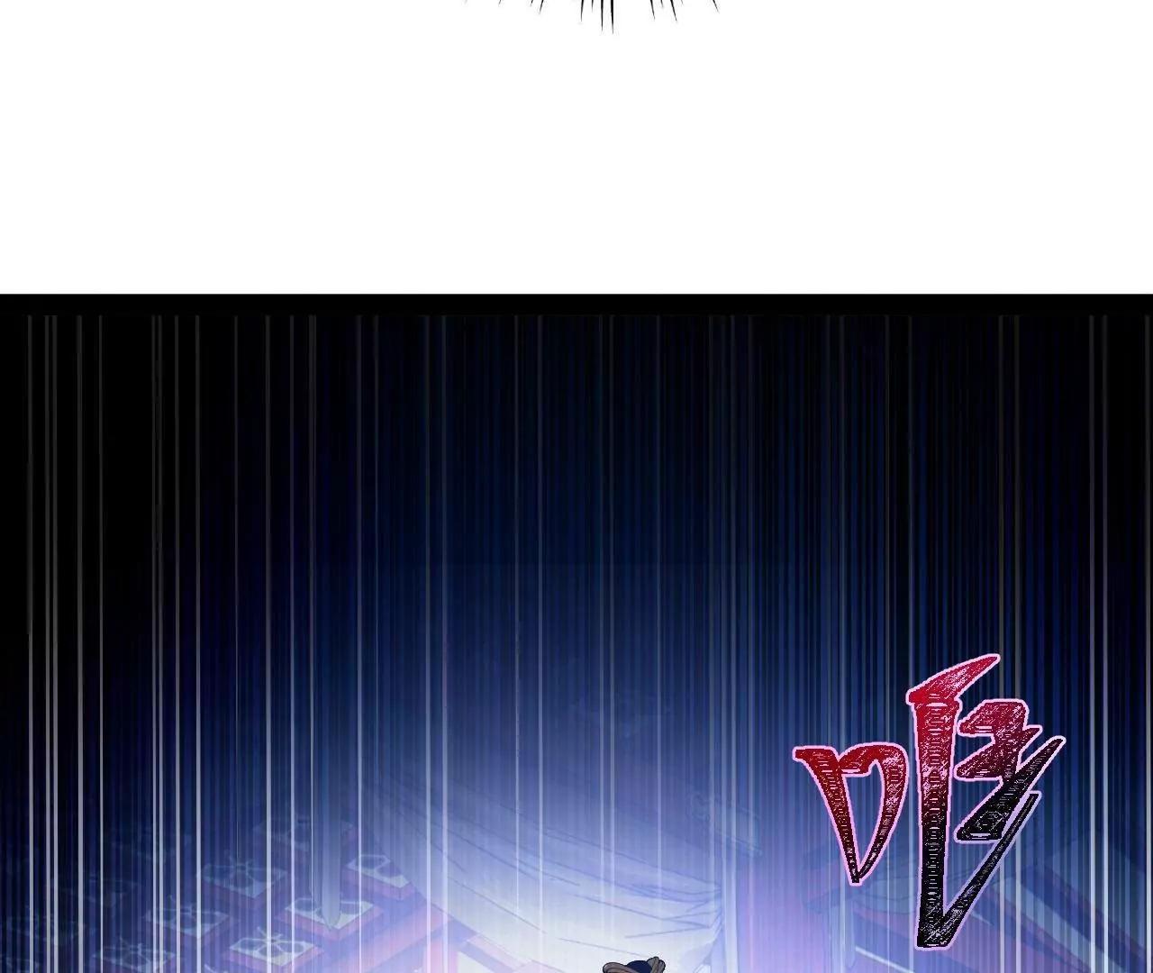 史上最強贅婿 - 328 	超級天才蘭岑？(3/3) - 3