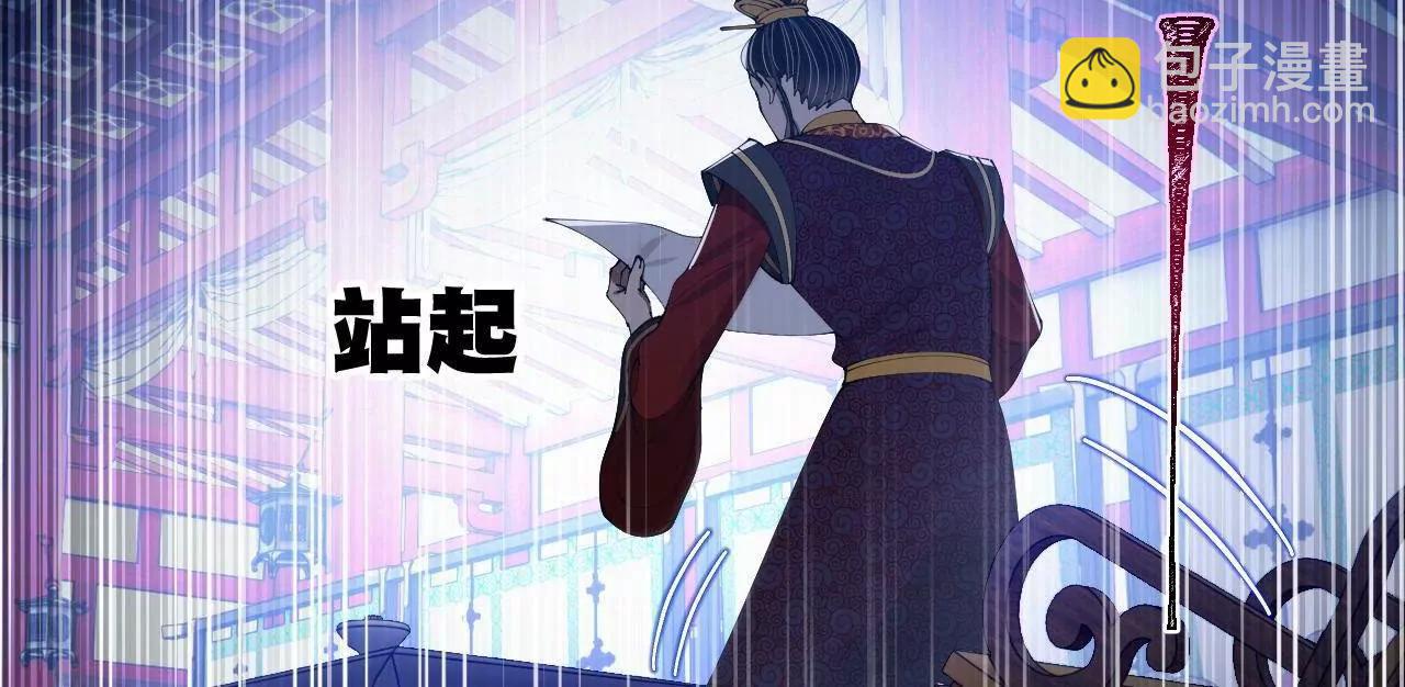 史上最強贅婿 - 328 	超級天才蘭岑？(3/3) - 4