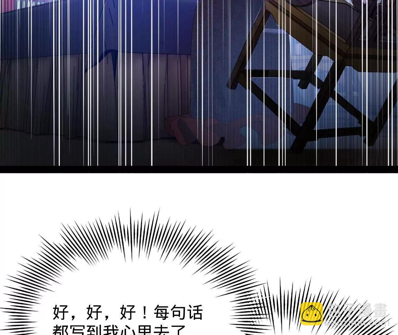 史上最強贅婿 - 328 	超級天才蘭岑？(3/3) - 5