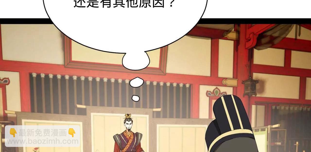 史上最強贅婿 - 328 	超級天才蘭岑？(1/3) - 5