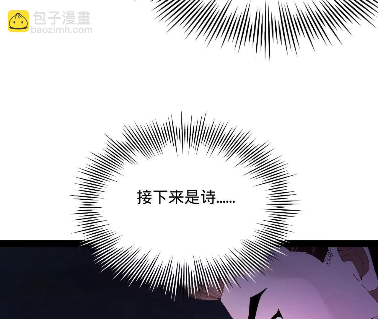 史上最強贅婿 - 328 	超級天才蘭岑？(3/3) - 2