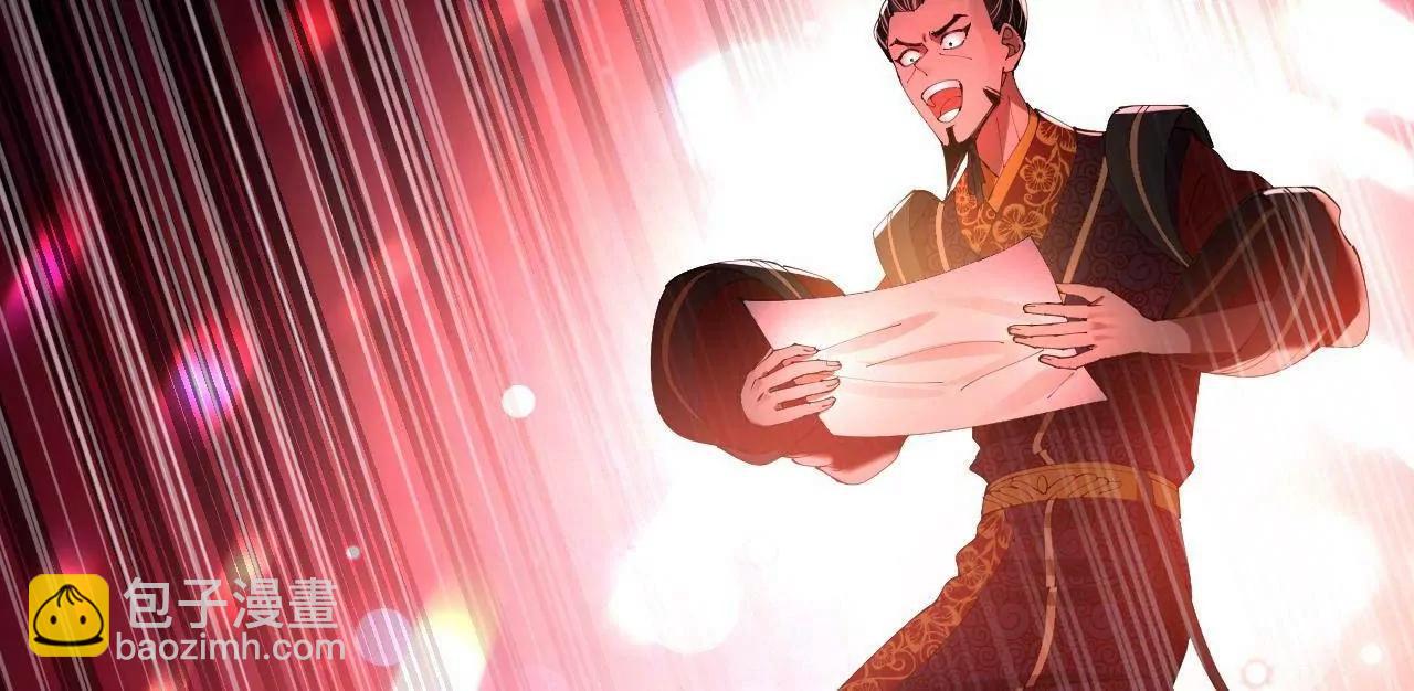 史上最強贅婿 - 328 	超級天才蘭岑？(3/3) - 6