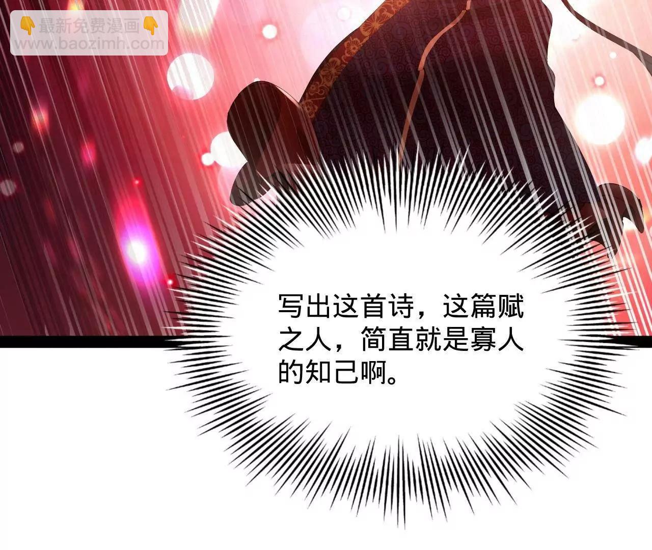 史上最強贅婿 - 328 	超級天才蘭岑？(3/3) - 7