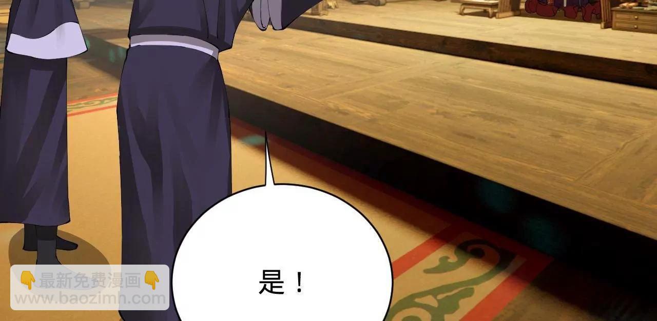 史上最強贅婿 - 328 	超級天才蘭岑？(1/3) - 5