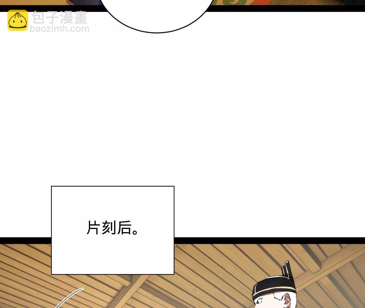 史上最強贅婿 - 328 	超級天才蘭岑？(1/3) - 6