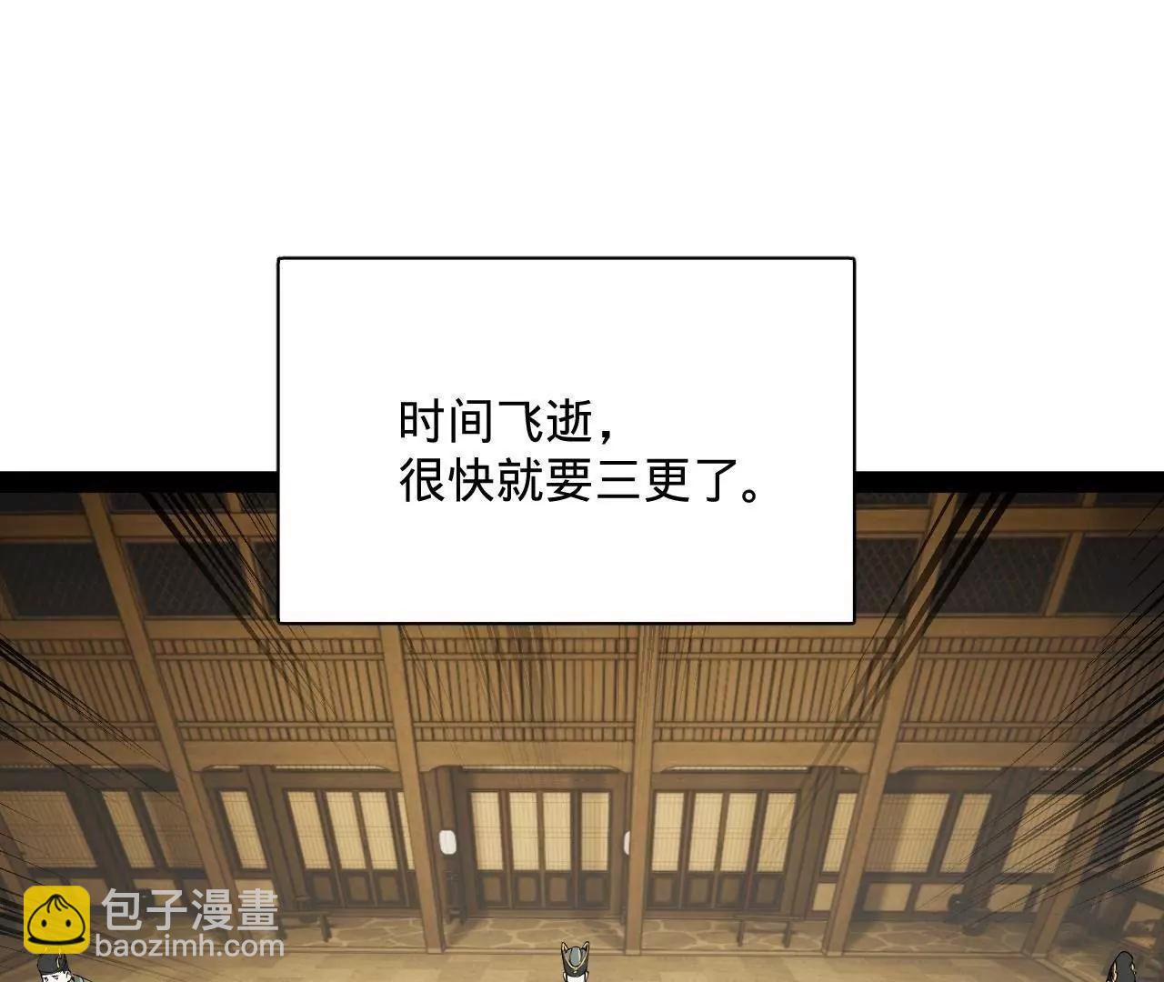 史上最強贅婿 - 328 	超級天才蘭岑？(1/3) - 1