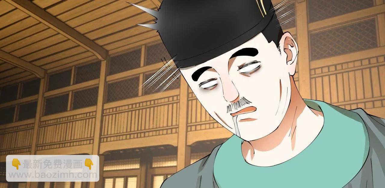 史上最強贅婿 - 328 	超級天才蘭岑？(1/3) - 4