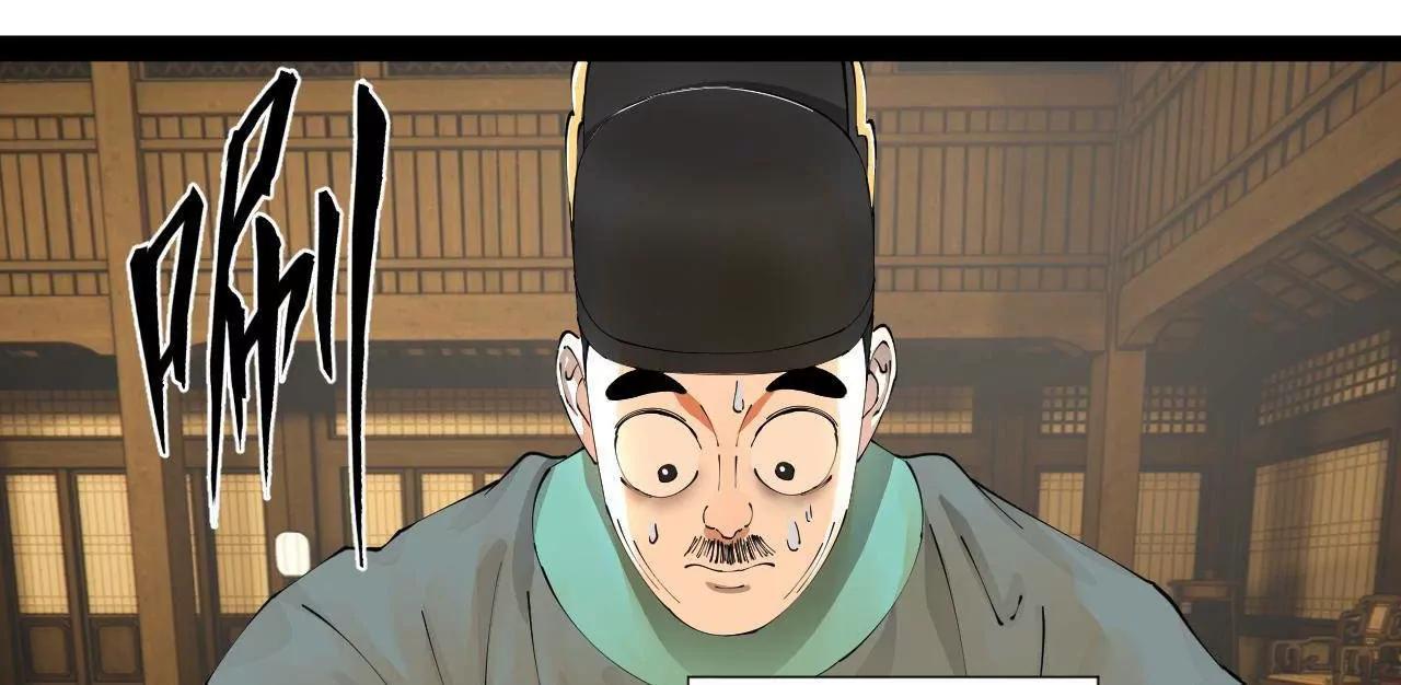 史上最強贅婿 - 328 	超級天才蘭岑？(1/3) - 8