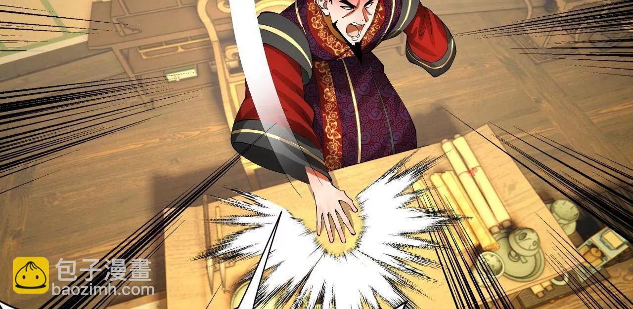 史上最強贅婿 - 328 	超級天才蘭岑？(1/3) - 5