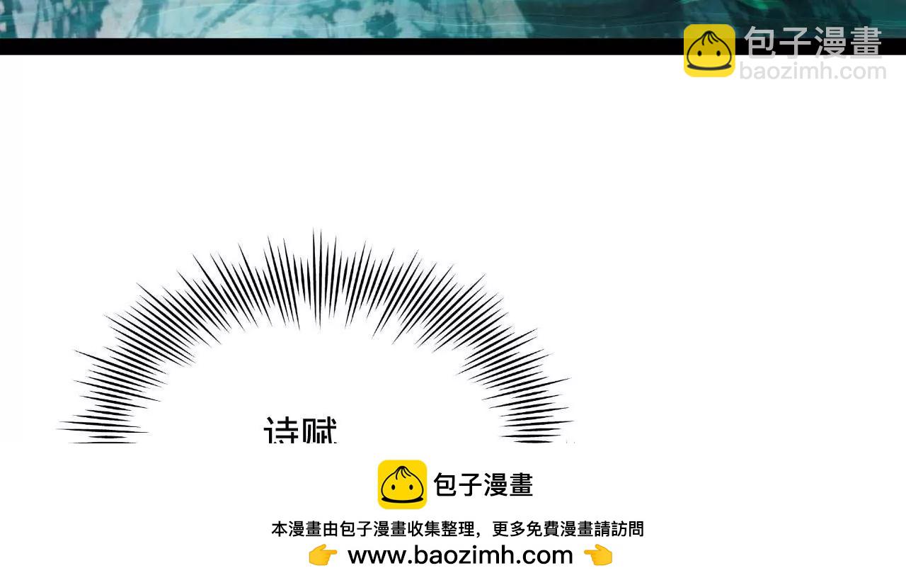 史上最強贅婿 - 328 	超級天才蘭岑？(1/3) - 2