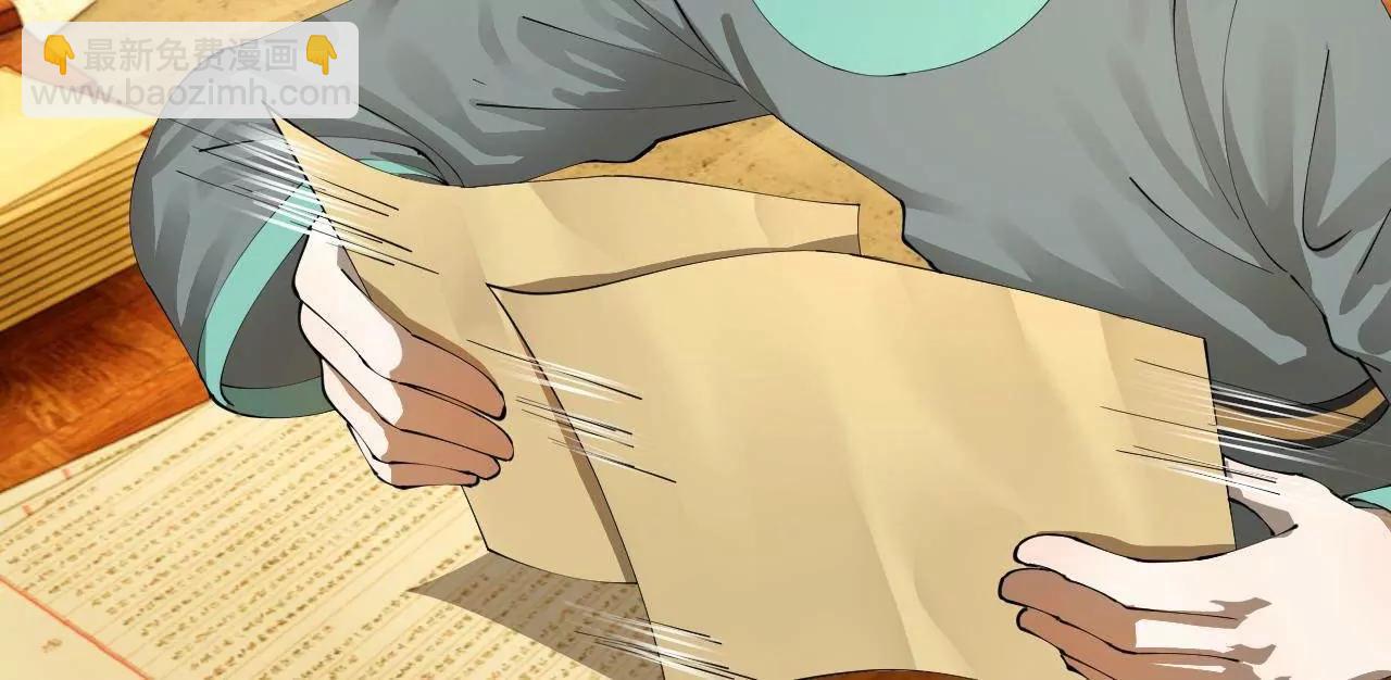 史上最強贅婿 - 328 	超級天才蘭岑？(2/3) - 6