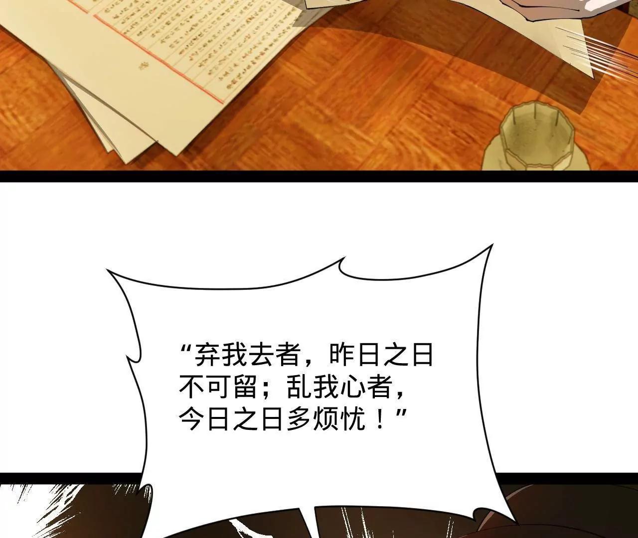 史上最強贅婿 - 328 	超級天才蘭岑？(2/3) - 7