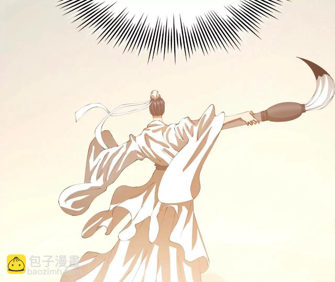 史上最強贅婿 - 328 	超級天才蘭岑？(2/3) - 3