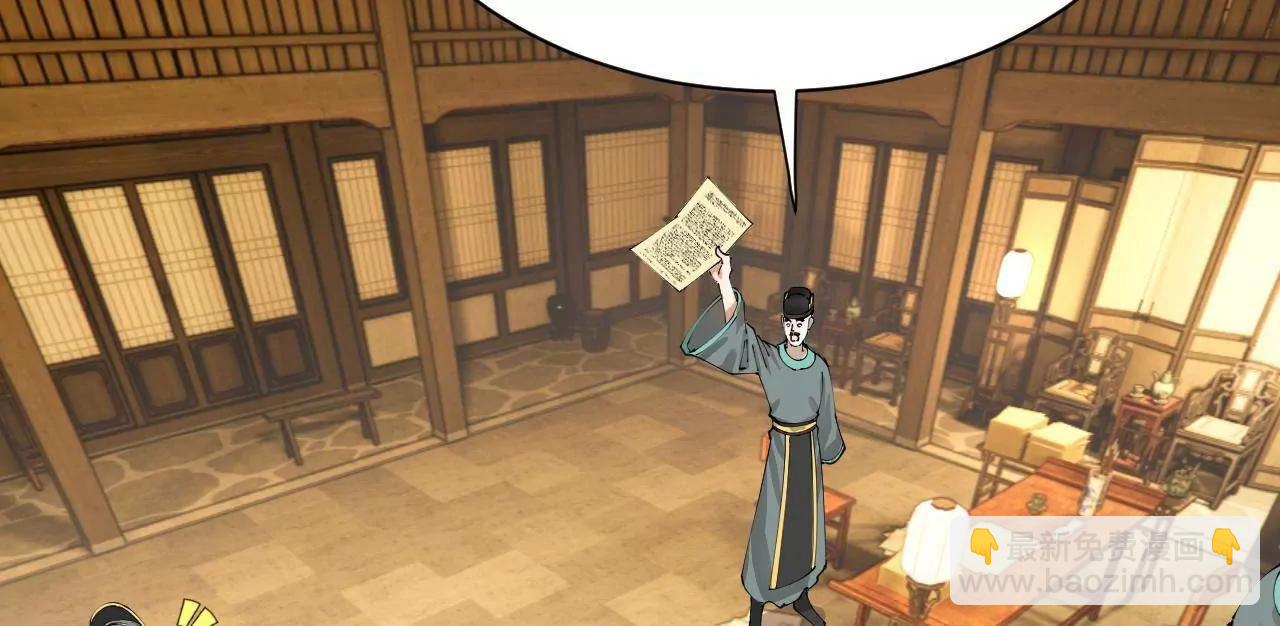 史上最強贅婿 - 328 	超級天才蘭岑？(2/3) - 6