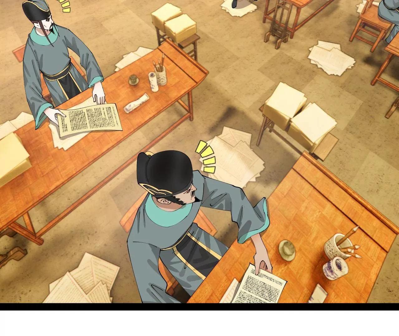 史上最強贅婿 - 328 	超級天才蘭岑？(2/3) - 7