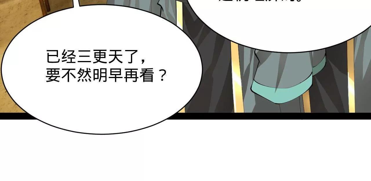 史上最強贅婿 - 328 	超級天才蘭岑？(2/3) - 2