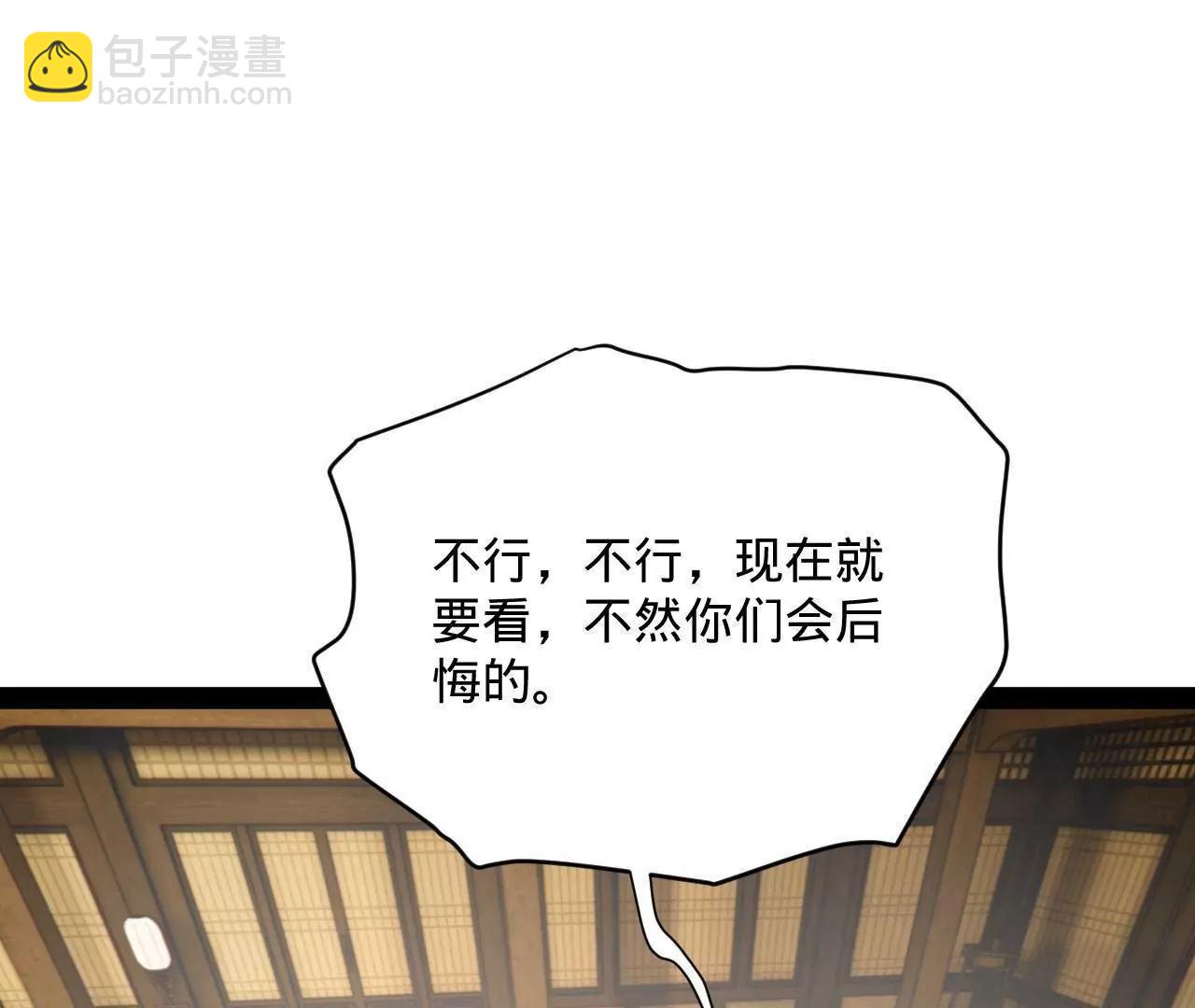 史上最強贅婿 - 328 	超級天才蘭岑？(2/3) - 3