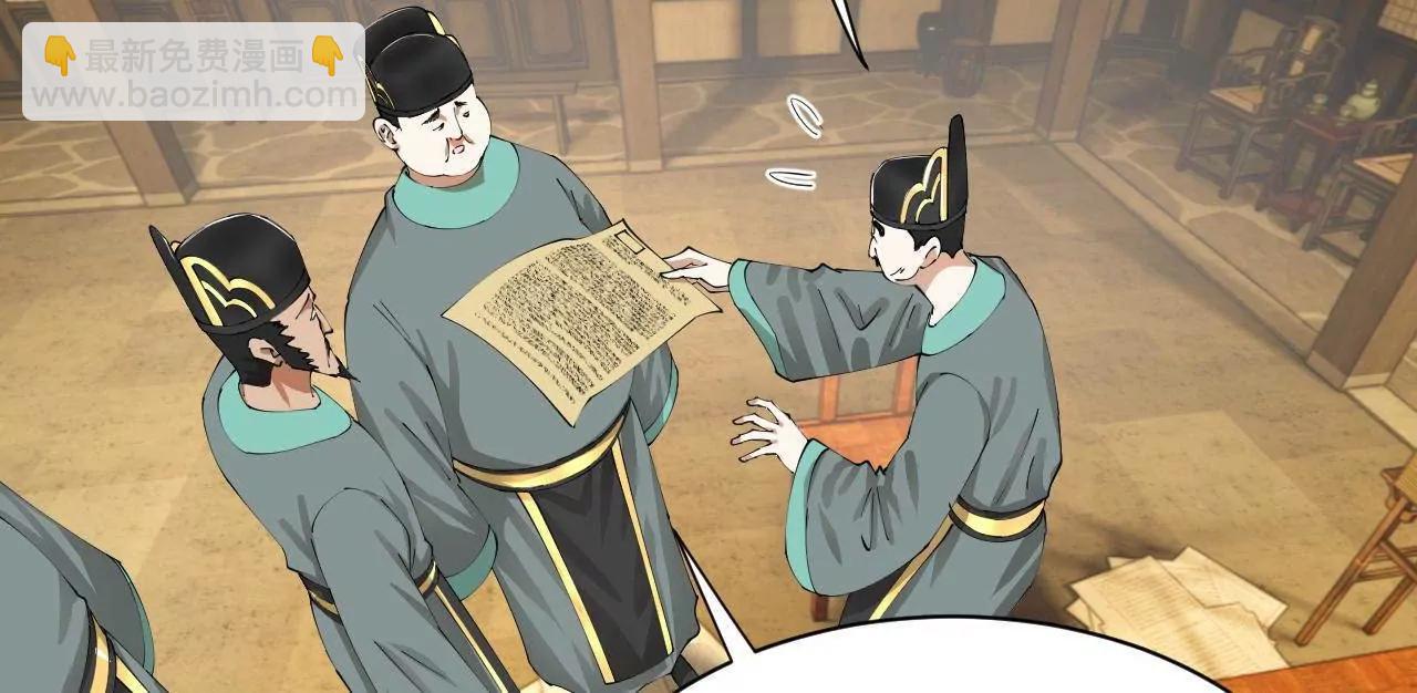 史上最強贅婿 - 328 	超級天才蘭岑？(2/3) - 4