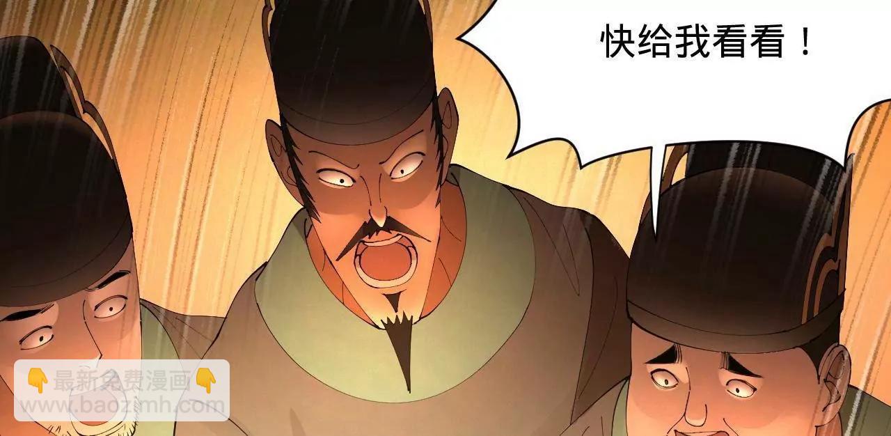 史上最強贅婿 - 328 	超級天才蘭岑？(2/3) - 2