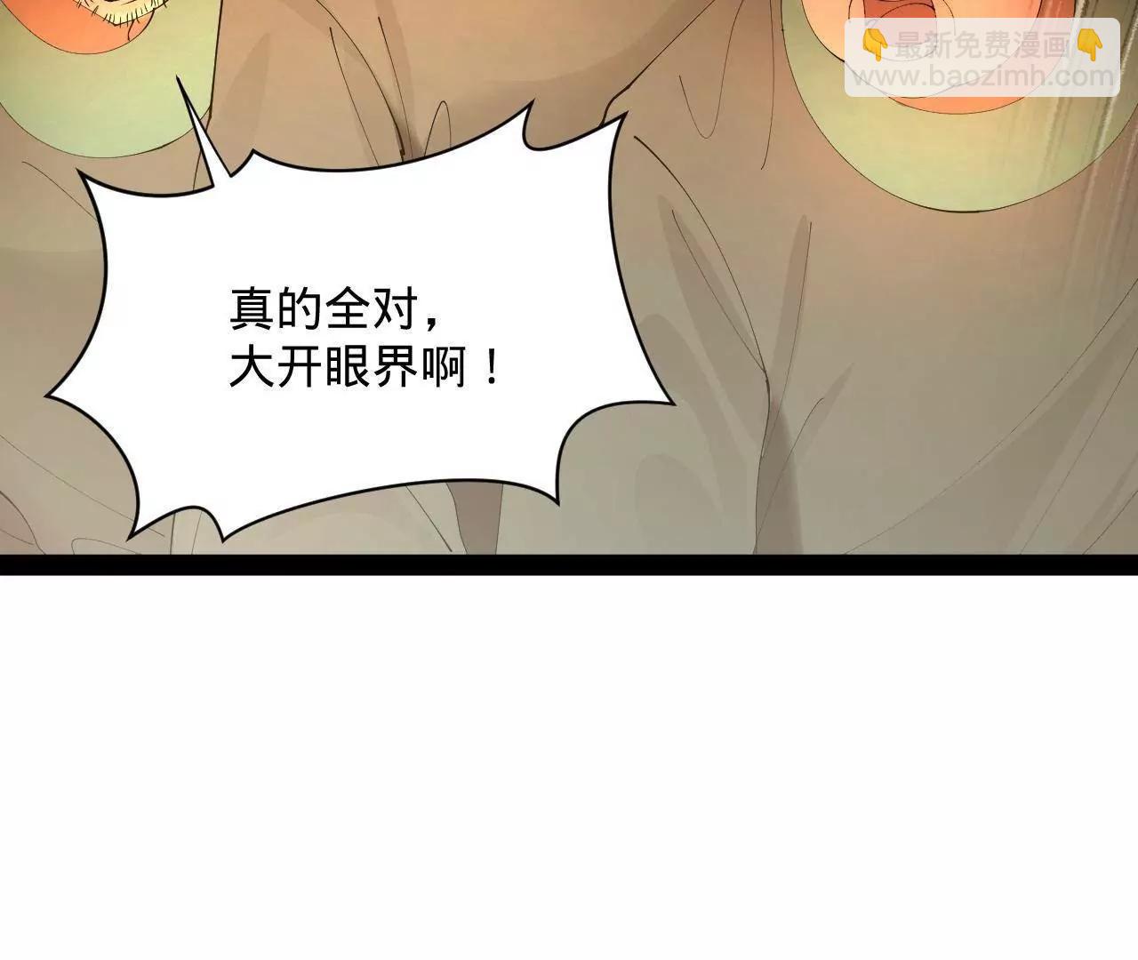 史上最強贅婿 - 328 	超級天才蘭岑？(2/3) - 3