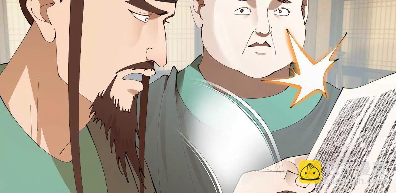 史上最強贅婿 - 328 	超級天才蘭岑？(2/3) - 8