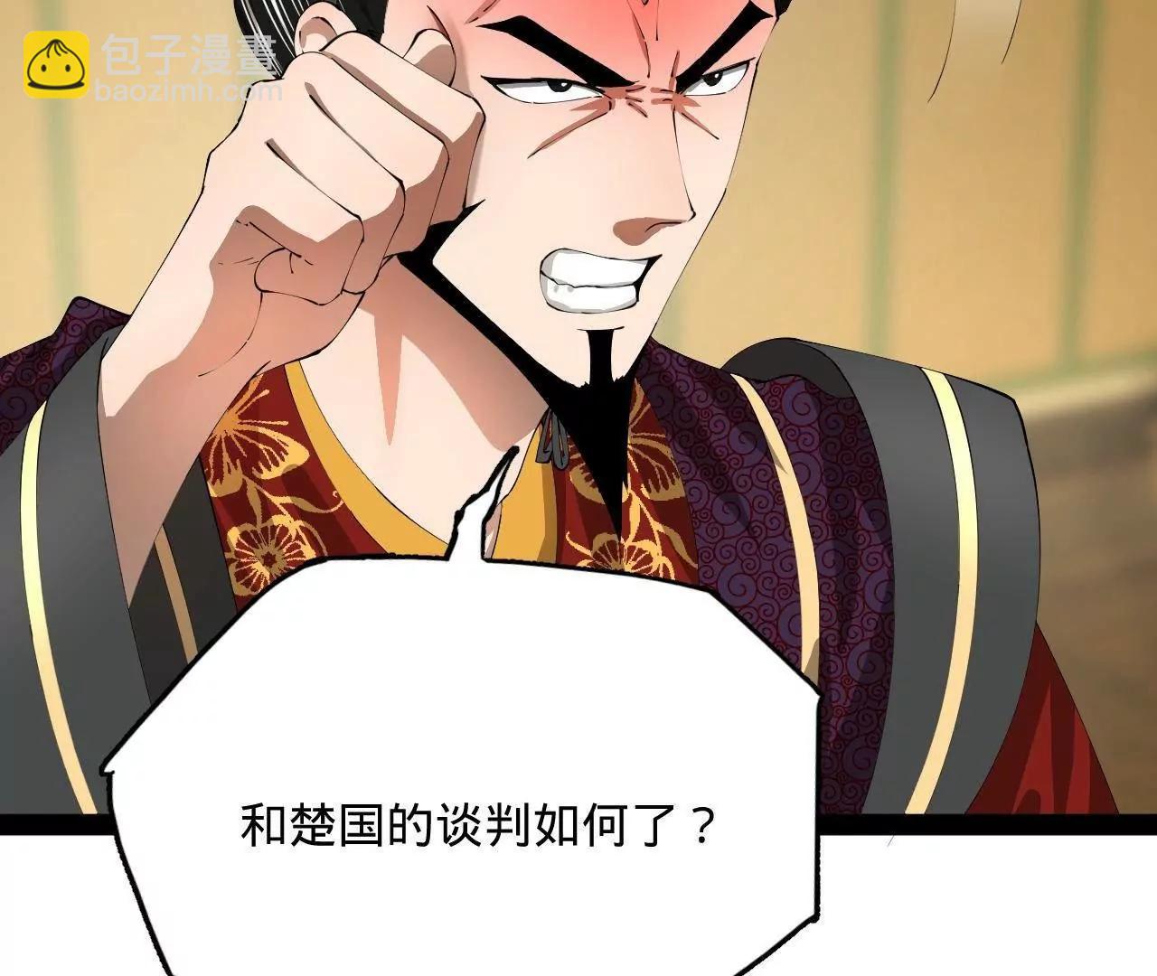 史上最強贅婿 - 328 	超級天才蘭岑？(1/3) - 8