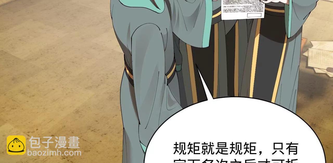 史上最強贅婿 - 328 	超級天才蘭岑？(2/3) - 2