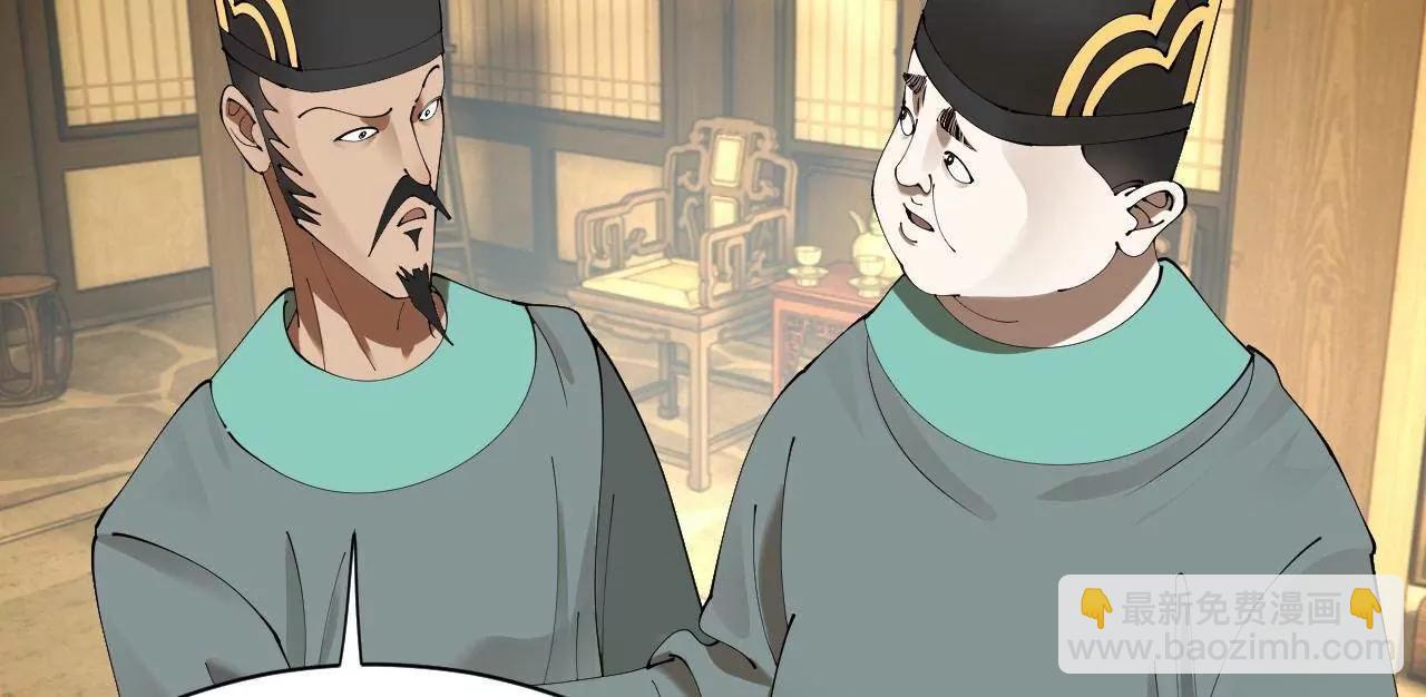 史上最強贅婿 - 328 	超級天才蘭岑？(2/3) - 5