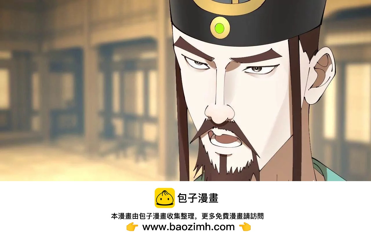 史上最強贅婿 - 328 	超級天才蘭岑？(2/3) - 3