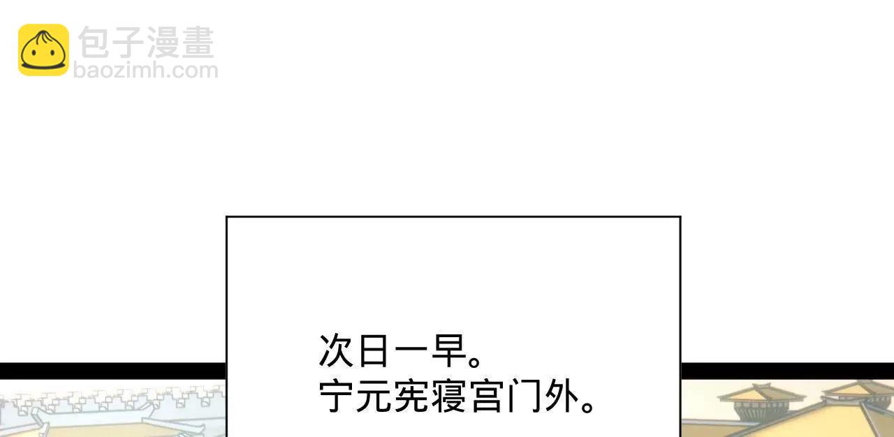 史上最強贅婿 - 328 	超級天才蘭岑？(2/3) - 5