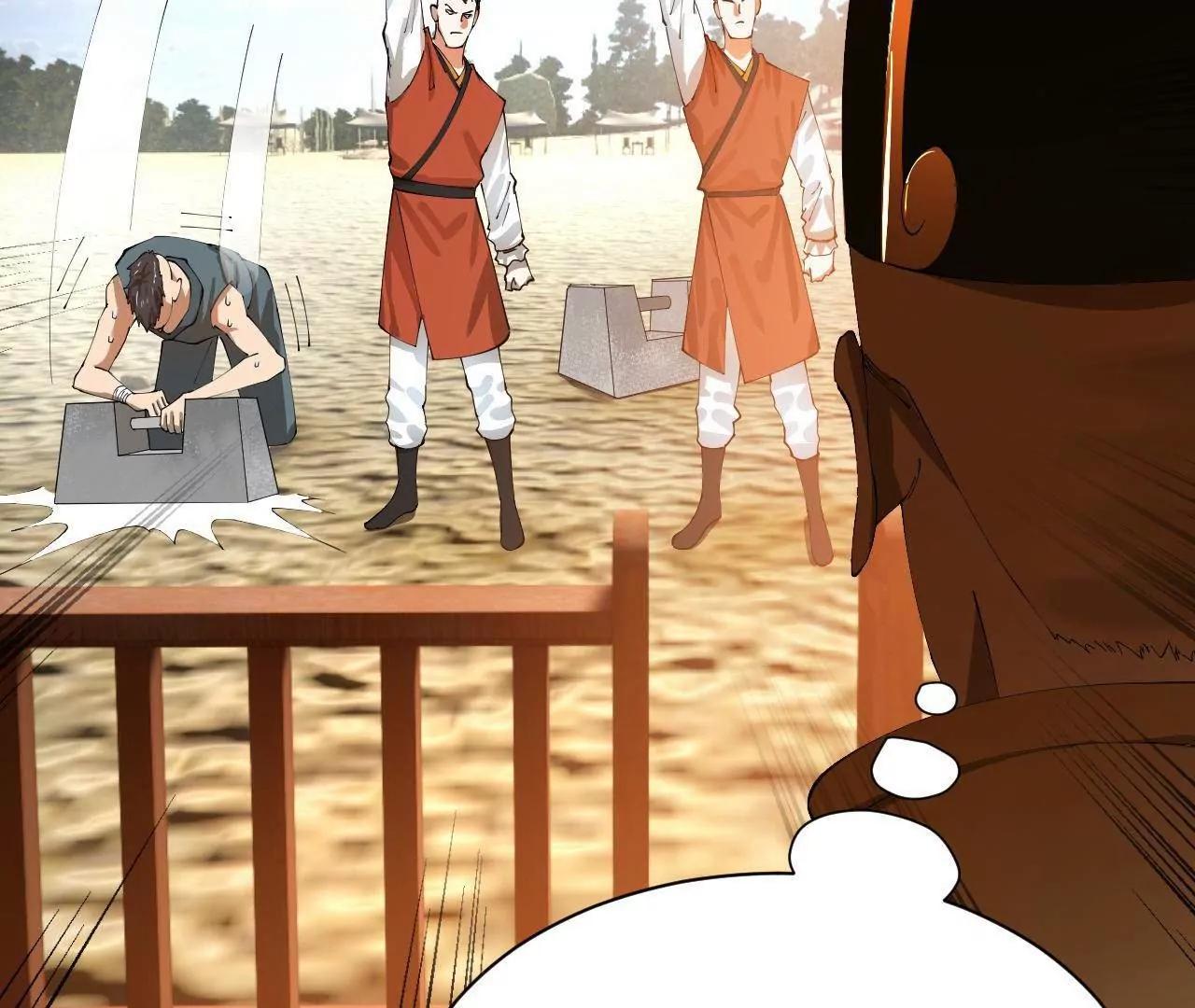 史上最強贅婿 - 330 寧元憲裝逼打臉(1/4) - 2