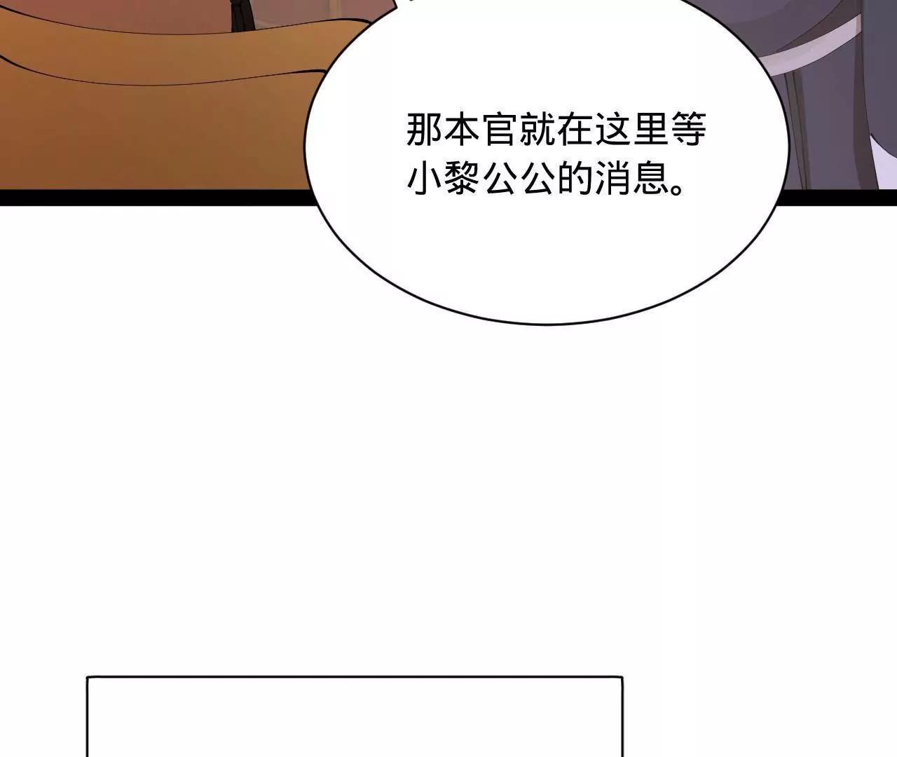 史上最強贅婿 - 330 寧元憲裝逼打臉(3/4) - 1