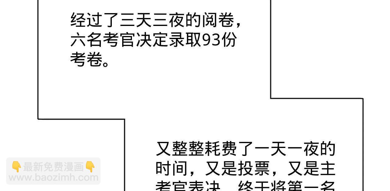 史上最強贅婿 - 330 寧元憲裝逼打臉(3/4) - 2