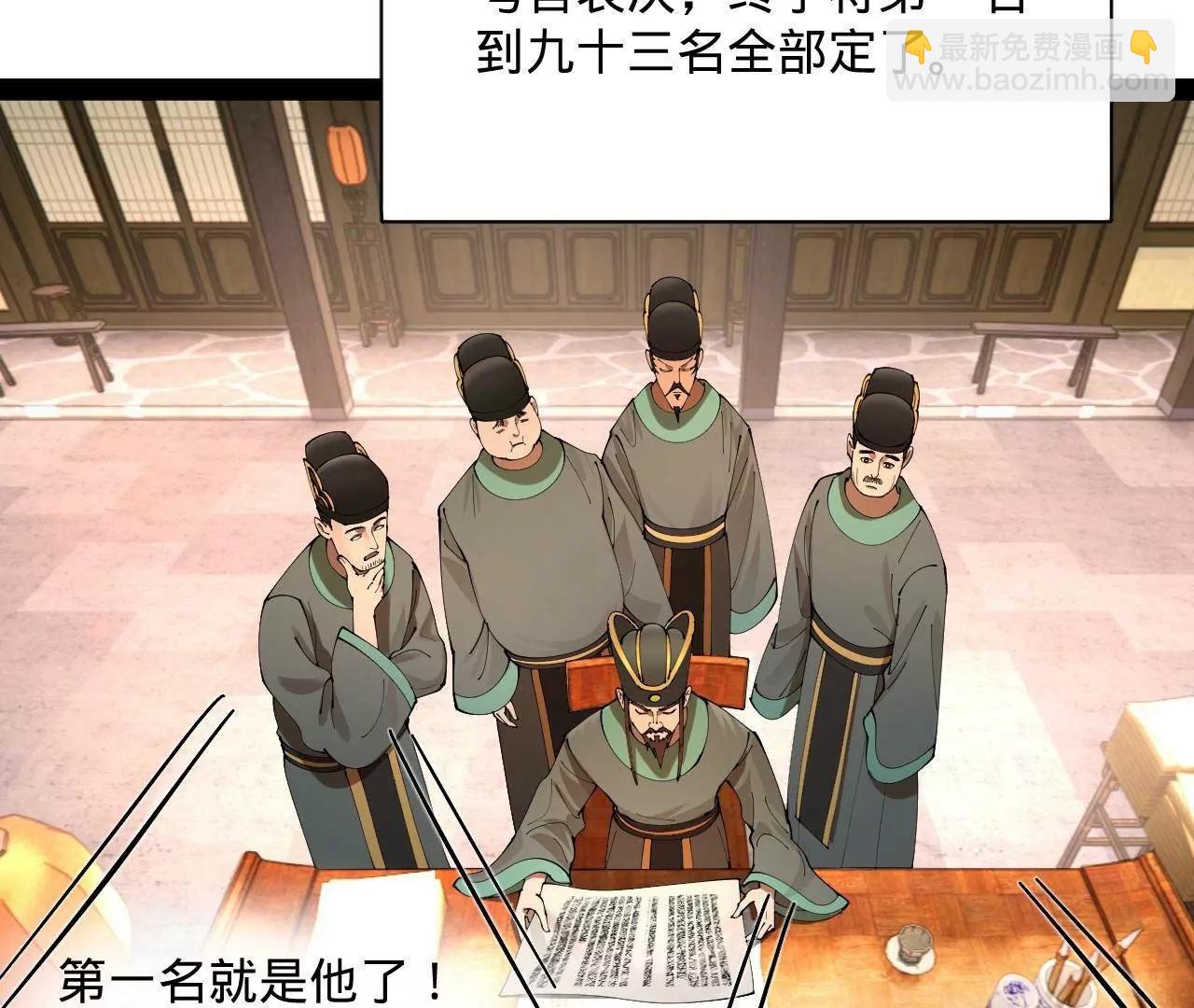 史上最強贅婿 - 330 寧元憲裝逼打臉(3/4) - 3