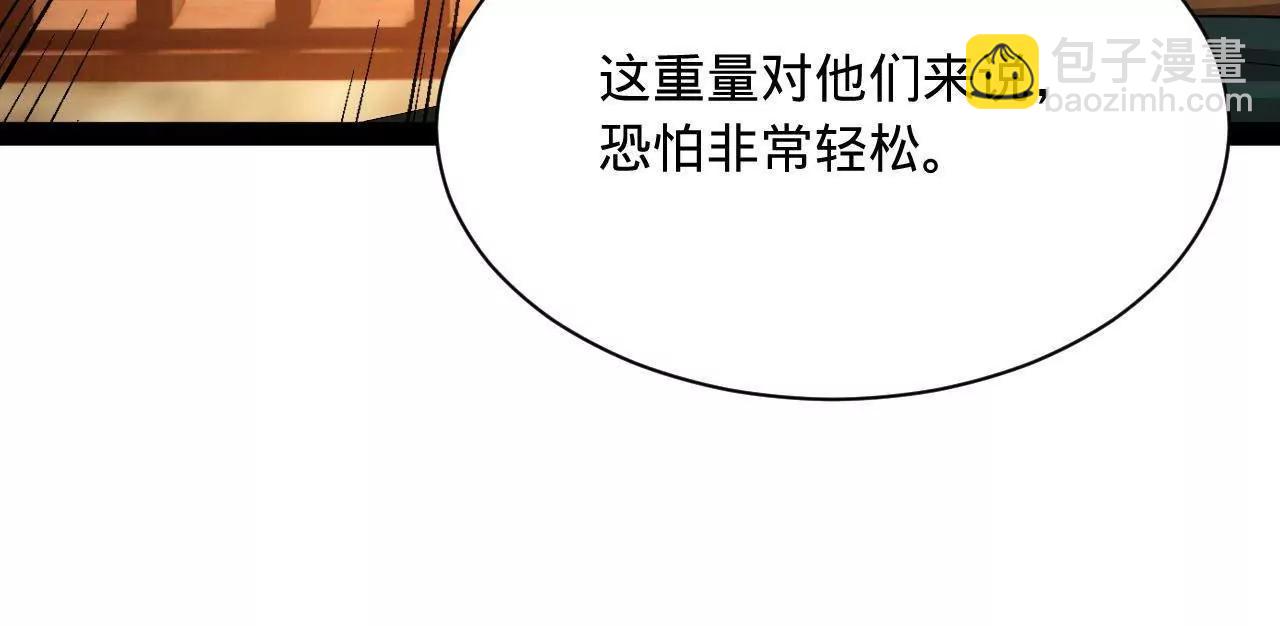 史上最強贅婿 - 330 寧元憲裝逼打臉(1/4) - 3