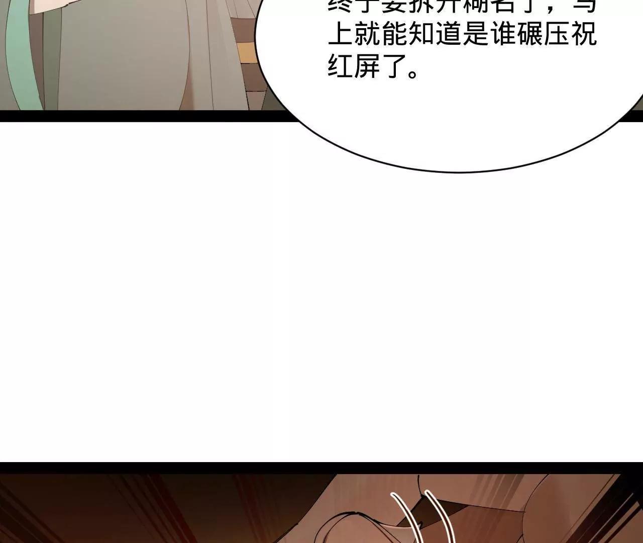 史上最強贅婿 - 330 寧元憲裝逼打臉(3/4) - 7