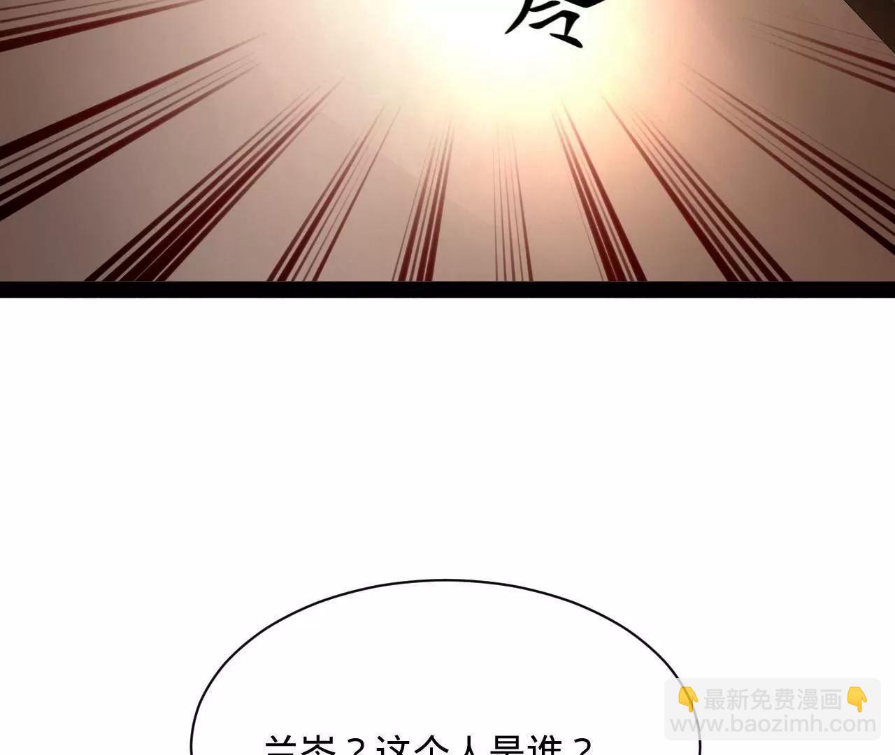 史上最強贅婿 - 330 寧元憲裝逼打臉(3/4) - 1