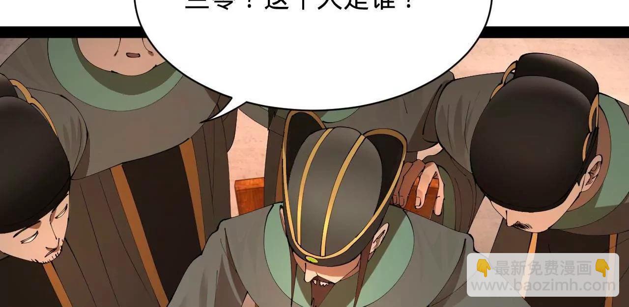 史上最強贅婿 - 330 寧元憲裝逼打臉(3/4) - 2