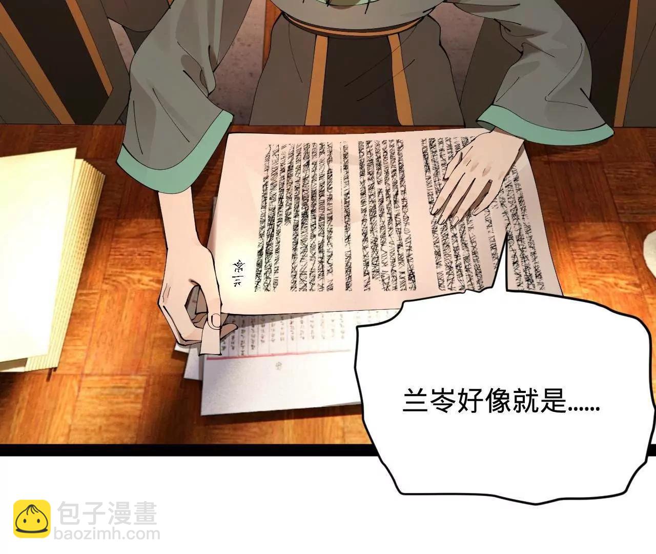 史上最強贅婿 - 330 寧元憲裝逼打臉(3/4) - 3