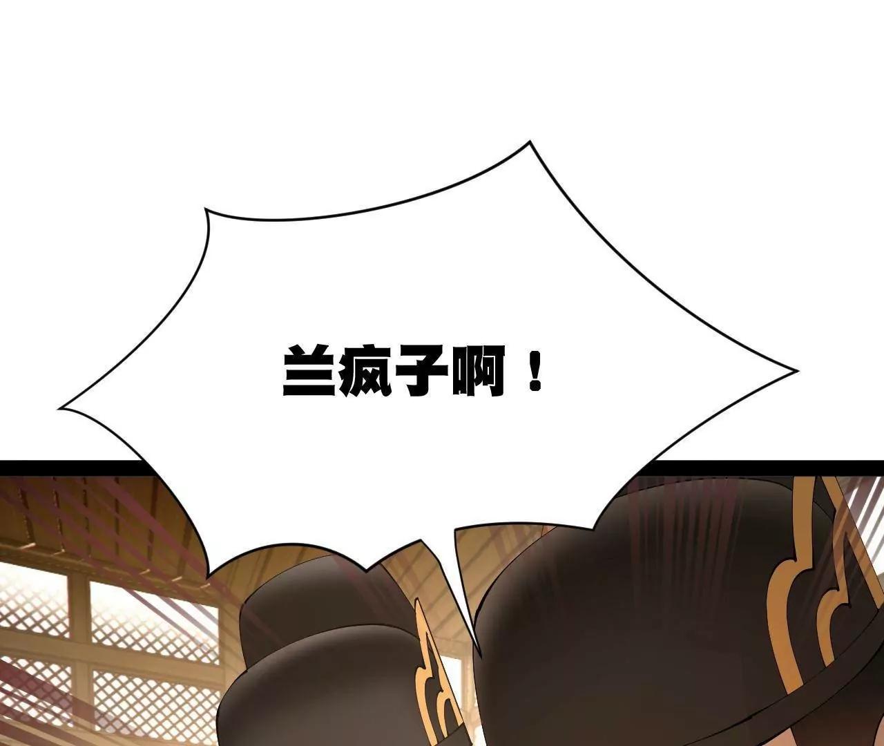 史上最強贅婿 - 330 寧元憲裝逼打臉(3/4) - 5