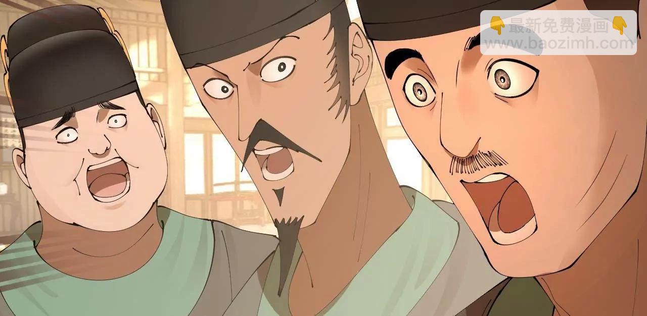 史上最強贅婿 - 330 寧元憲裝逼打臉(3/4) - 6