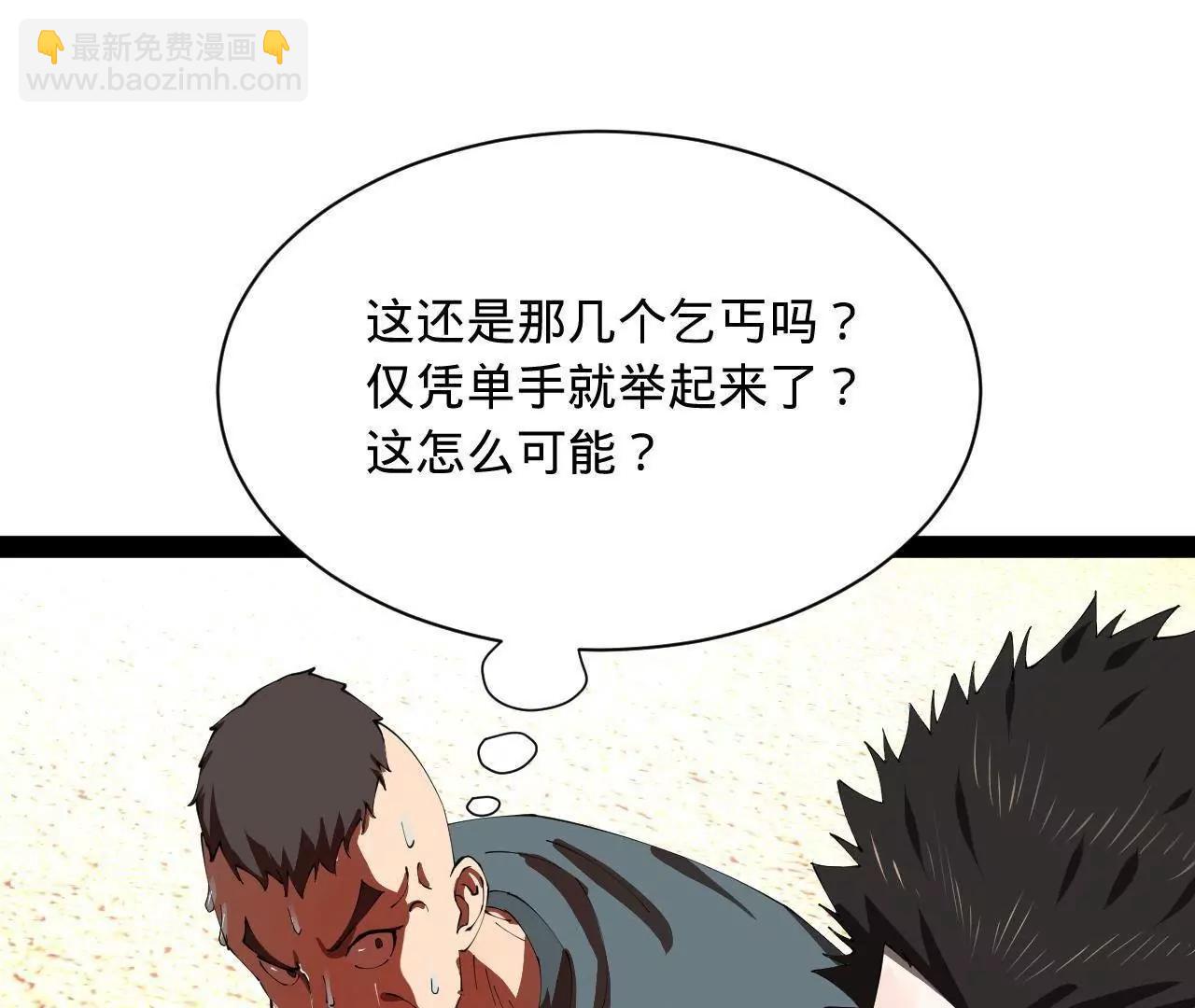 史上最強贅婿 - 330 寧元憲裝逼打臉(1/4) - 4