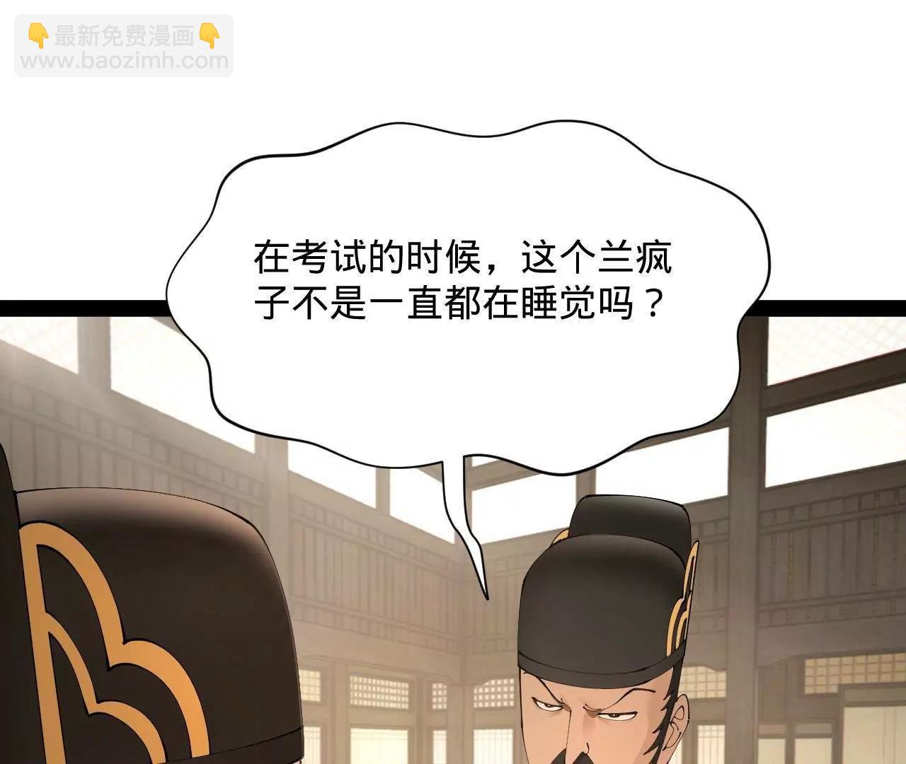 史上最強贅婿 - 330 寧元憲裝逼打臉(3/4) - 3