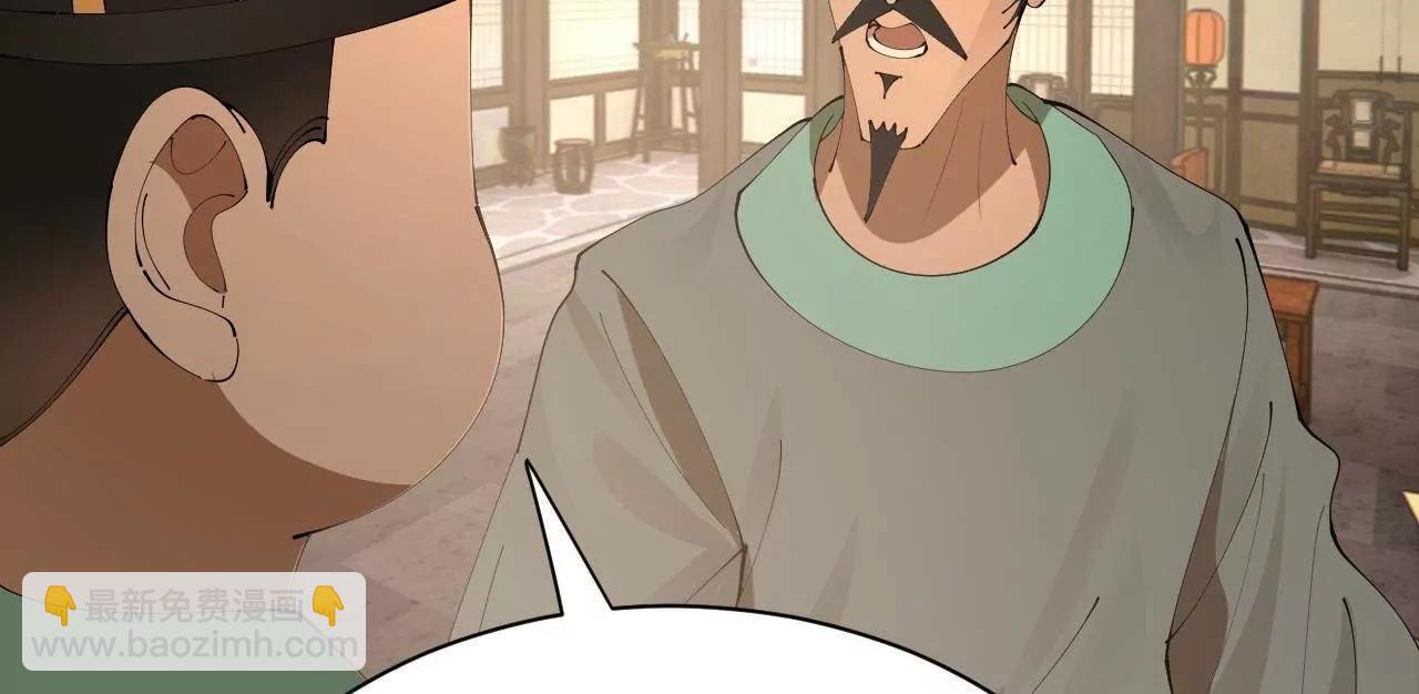 史上最強贅婿 - 330 寧元憲裝逼打臉(3/4) - 4