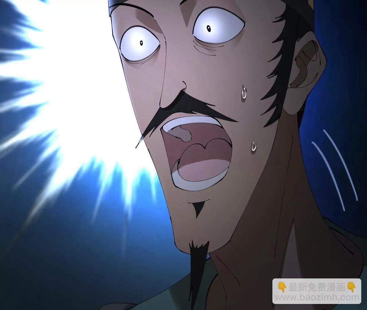 史上最強贅婿 - 330 寧元憲裝逼打臉(3/4) - 7